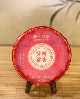 Yunnan Black Tea Cake 200g Natural Chinese Tea Caffeinated Floral Aroma as Aftemnoon Tea Refresh and Invigorate for Festival Gift