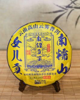 Puerh Ripe Tea Cake Treasure Chinese Tea 357g Digestive Comfort Low Caffeine Drinking at Any Time for Festival Gift
