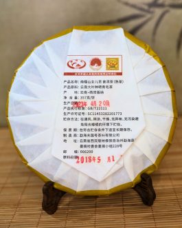 Puerh Ripe Tea Cake Treasure Chinese Tea 357g Digestive Comfort Low Caffeine Drinking at Any Time for Festival Gift