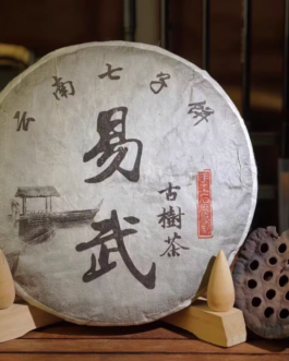 2000 Yiwu Ripe Puerh Tea Cake 357g Dry-aged for 20 years · A masterpiece of raw tea cake collection