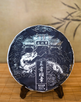 Laobanzhang Raw Puerh Tea Treasure Chinese Tea Energy Drink Aids Digestion Rich and Mellow ldeal Collectible Gift