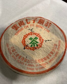 90s Grade A Large Green Print Pu-erh Raw Tea Cake Ultra-Rare (Only 10+ Cakes!)