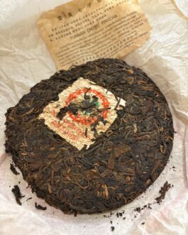 90s Grade A Large Green Print Pu-erh Raw Tea Cake Ultra-Rare (Only 10+ Cakes!)