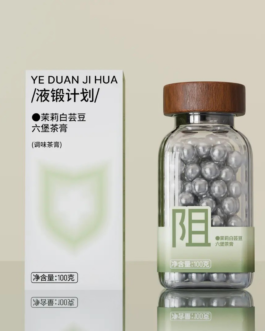 Buy Two Get Three Jasmine White Kidney Bean Tea Resin with L-arabinose The Top Choice for Rice Lovers Rich and Smooth 100g*1can Support COD