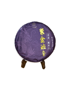 Banzhang Puerh Tea Cake 200g Hot Brewing Refined and Fragrant