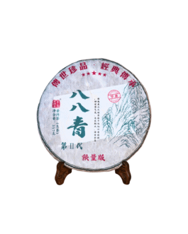 Puerh Raw Tea Cake 357g Chinese Tea Unfermented aids Digestion can be Collected as Festival Gift